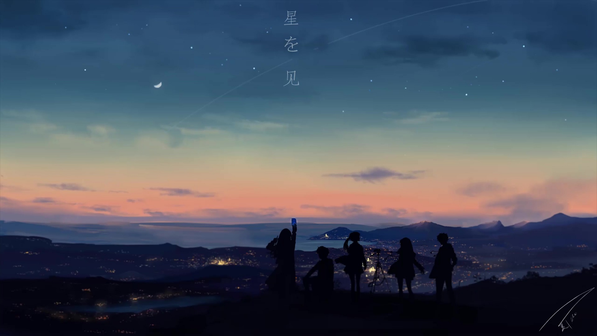 Glance At The Stars Live Wallpaper - MoeWalls