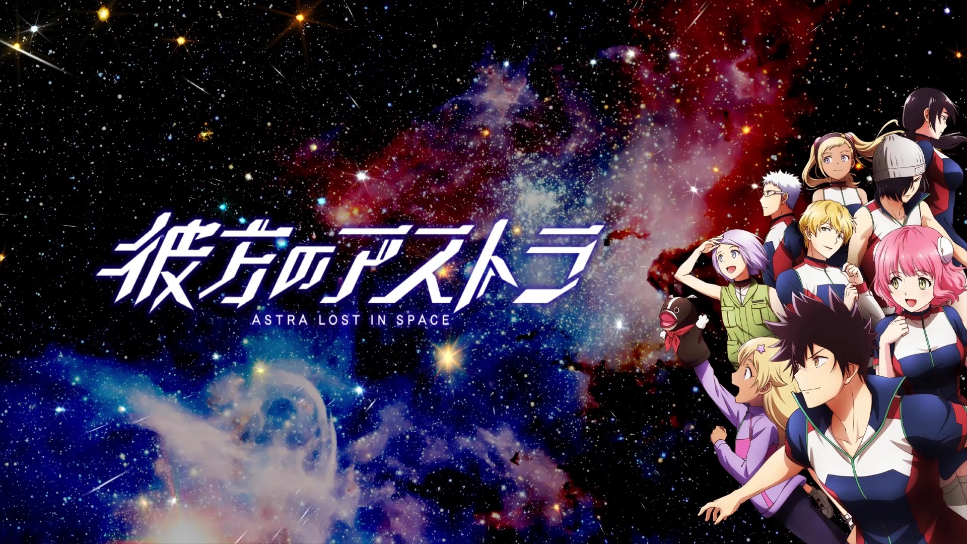 Astra Lost In Space Live Wallpaper - MoeWalls