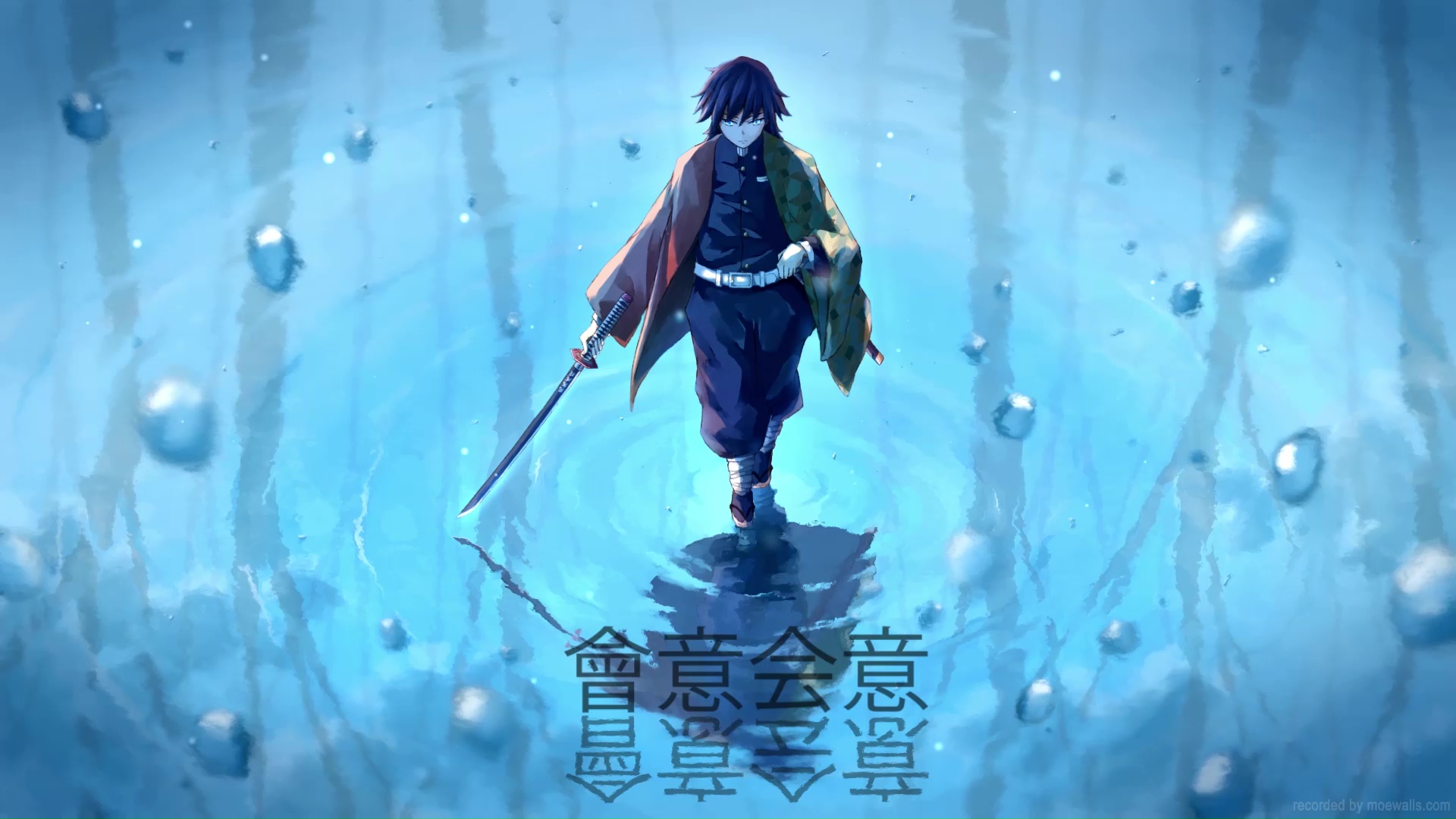 Giyu Water Pillar Kimetsu No Yaiba Live Wallpaper - MoeWalls